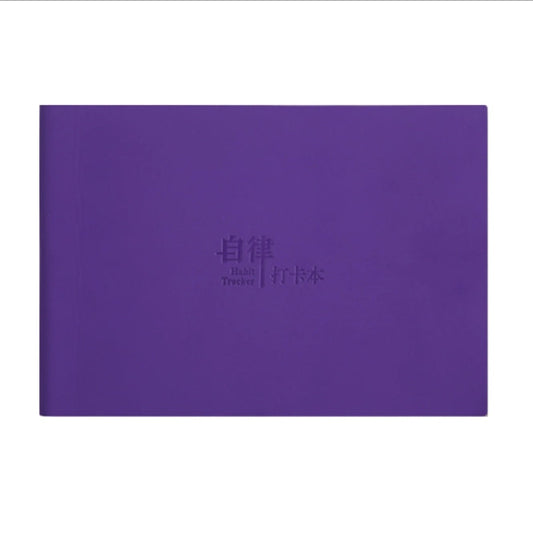 Custom Logo B5 Business Diary Notebook Notebook | Premium Corporate Gifts and Custom Gifts