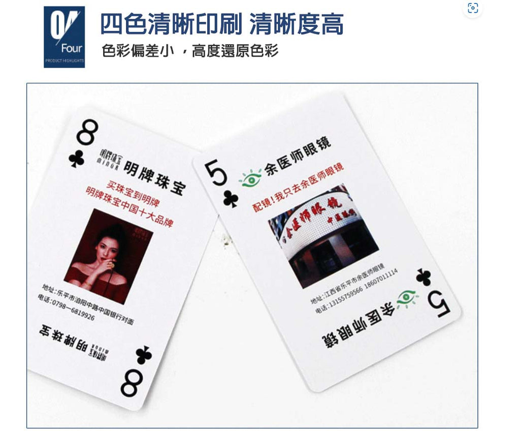 Custom Logo Customized Playing Cards | Premium Corporate Gifts and Custom Gifts